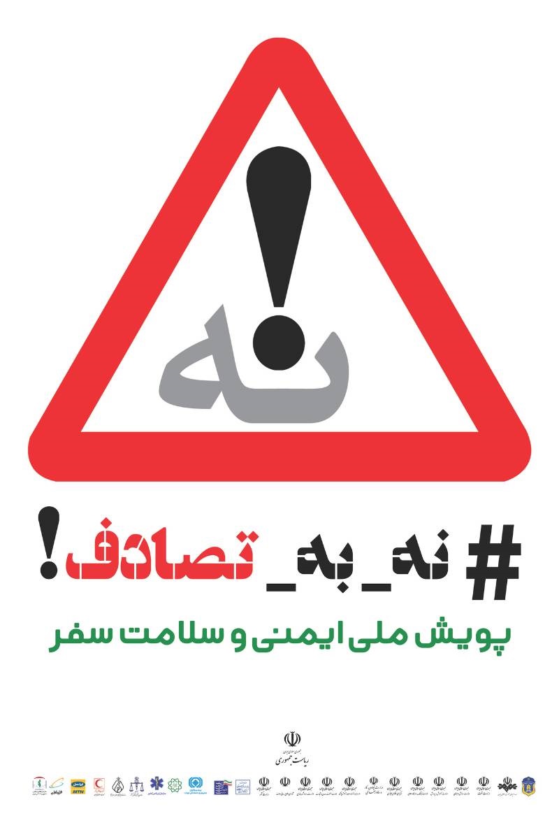 Notifications-image